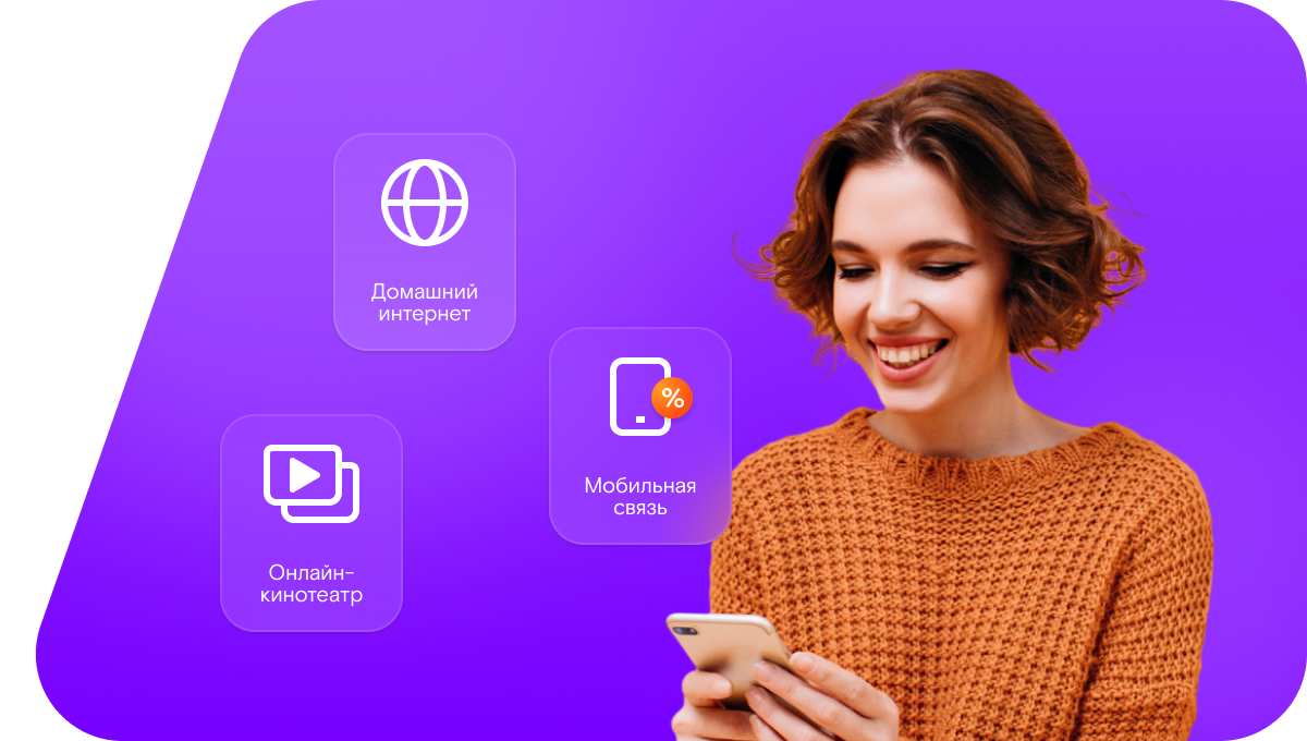 Промо-тарифы Ростелеком в&nbsp;деревня Батран (Вологодская область)